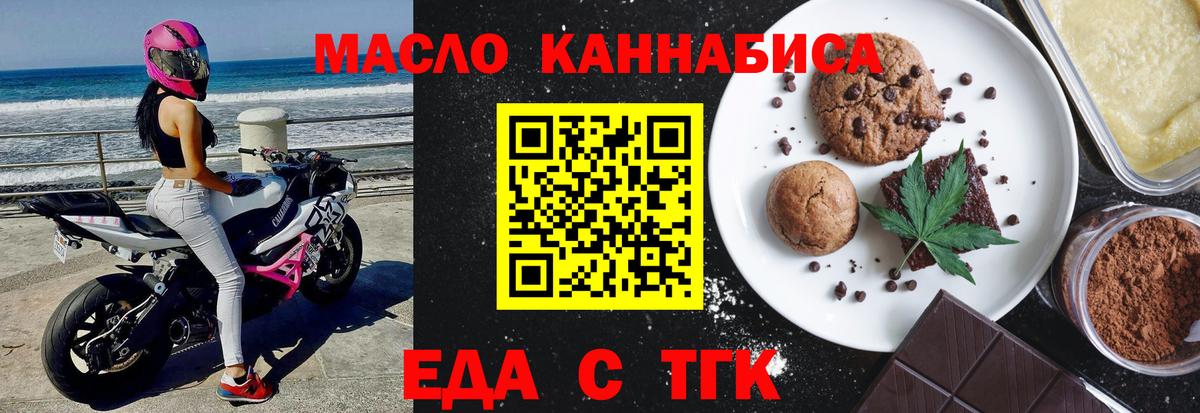 Canna-Cookies конопля Советск