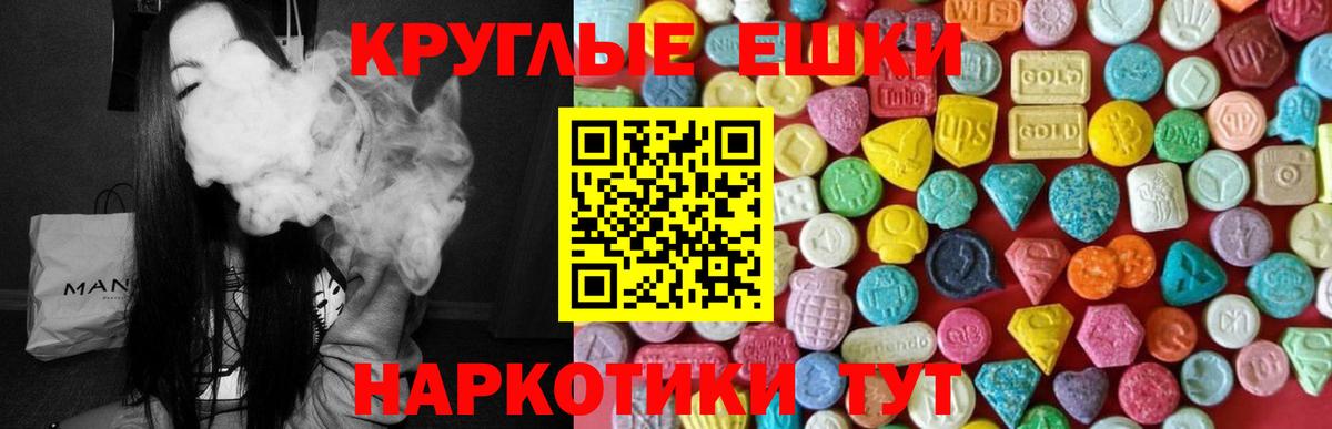 Экстази Дубай  дарк нет формула  Вход с VPN  Советск  ЭКСТАЗИ 300 mg  ЭКСТАЗИ 