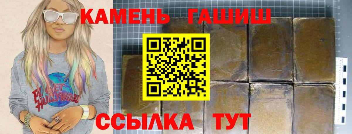 купить   Вход с VPN  Советск  ГАШИШ Premium  ГАШИШ VHQ 