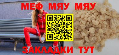 синтетический гашиш Бугуруслан