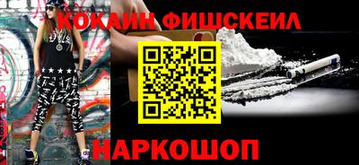 синтетический гашиш Бугуруслан