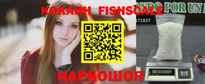 марихуана Будённовск