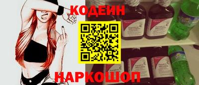 марихуана Будённовск