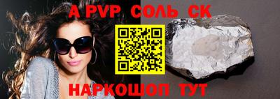 шишки Бузулук