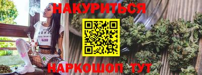 синтетический гашиш Бугуруслан
