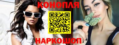 шишки Бузулук