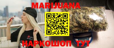марихуана Будённовск