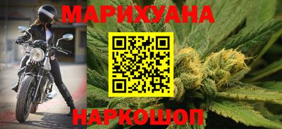 марихуана Будённовск