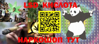 синтетический гашиш Бугуруслан
