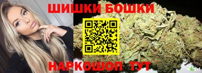 шишки Бузулук