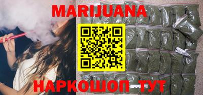 шишки Бузулук