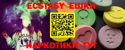 шишки Бузулук