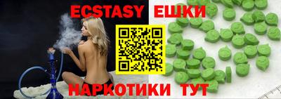 синтетический гашиш Бугуруслан