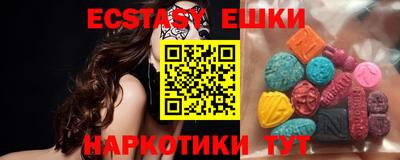 синтетический гашиш Бугуруслан