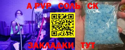 синтетический гашиш Бугуруслан