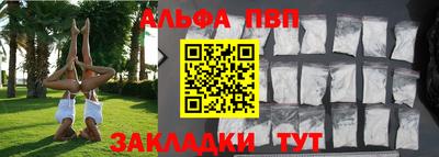 синтетический гашиш Бугуруслан