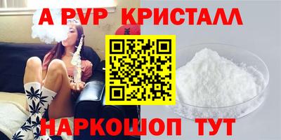 шишки Бузулук