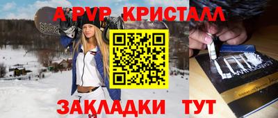 синтетический гашиш Бугуруслан