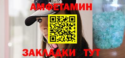 шишки Бузулук