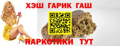 марихуана Будённовск