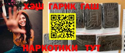 марихуана Будённовск
