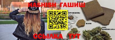 марихуана Будённовск