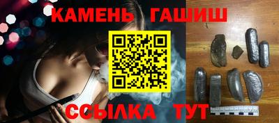 синтетический гашиш Бугуруслан