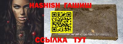 синтетический гашиш Бугуруслан