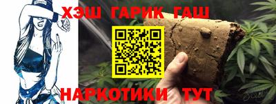 марихуана Будённовск