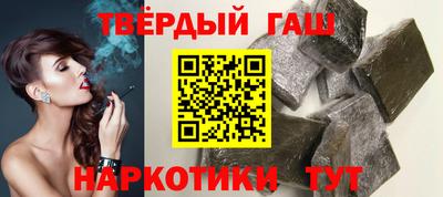 шишки Бузулук