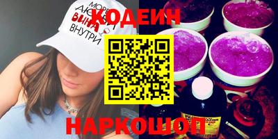 марихуана Будённовск