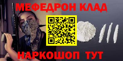 марихуана Будённовск