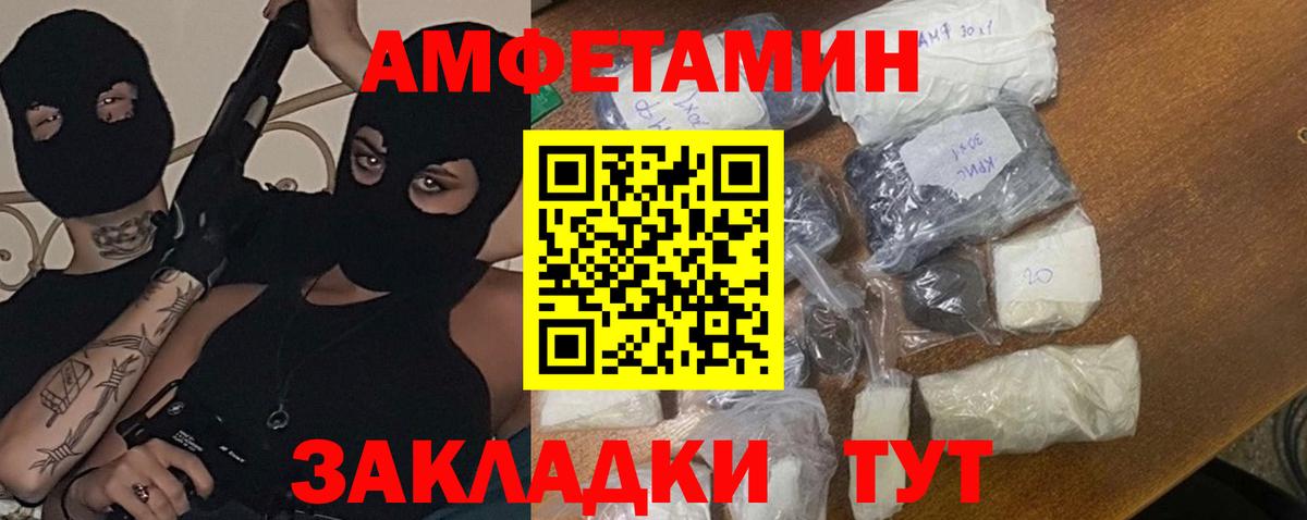 Первитин Декстрометамфетамин 99.9%  Вход с VPN  Первитин Декстрометамфетамин 99.9%  Первитин  Советск 
