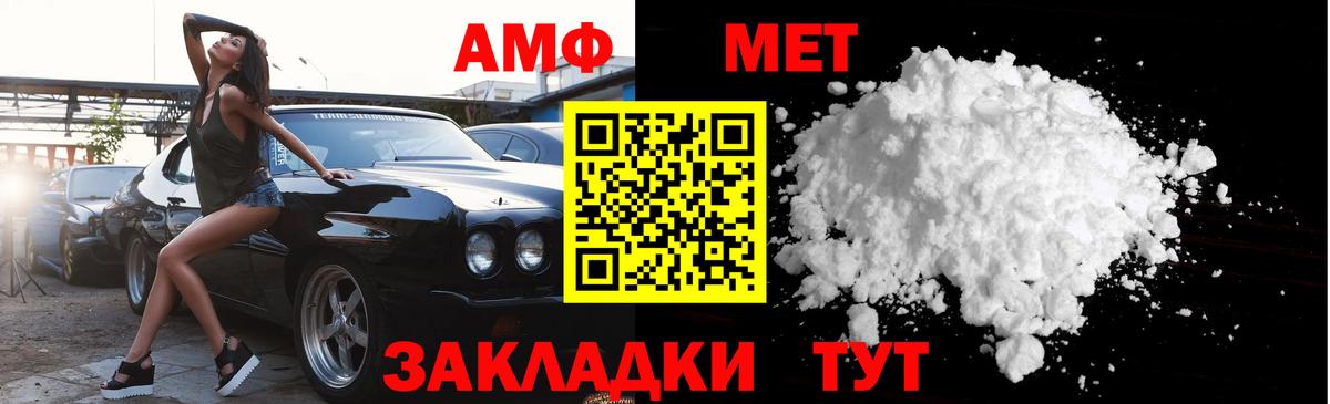 Первитин витя Советск