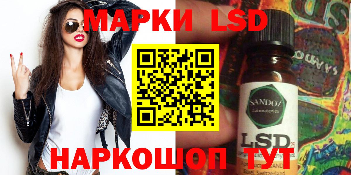 Советск  Марки N-bome 1500мкг  Вход с VPN  Наркотические марки  Марки N-bome 1500мкг 